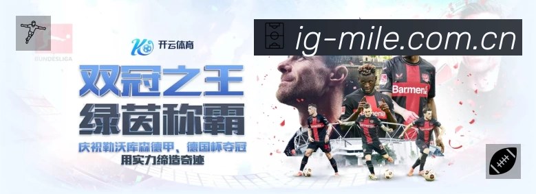 体育竞技