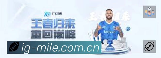 赛事数据