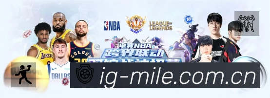 体育平台欢迎图